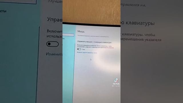 как поменять цвет курсора мыши на десятом windows смотреть онлайн