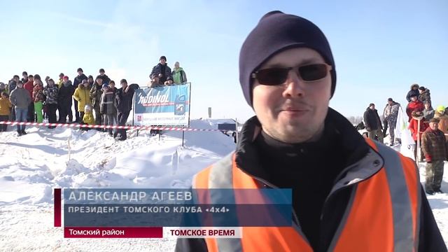 В селе Зоркальцево томичи проводили зиму на тринадцатой Автомасленице смотреть онлайн