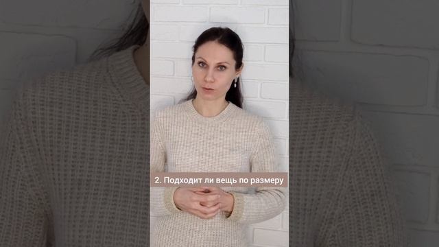 Выбросить или оставить?