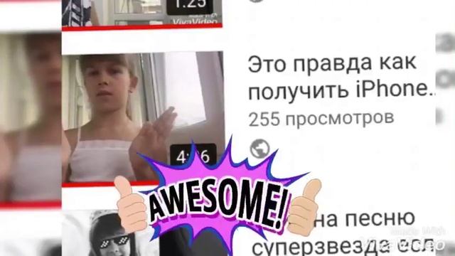 Фея желаний принесла мне 3 тысячи!! смотреть онлайн