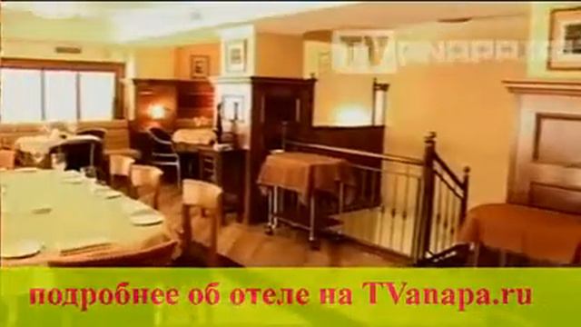 Отель Фатима в Анапе смотреть онлайн