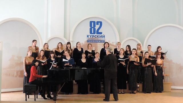 Женский хор - 1. 2 фрагмента из Requem, Kirie Eleison и Dies Irae 2. «Ах ты, степь широкая»  (2017)