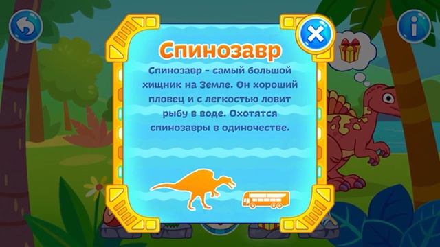 ?Мир ДИНОЗАВРОВ? Спинозавр/dinosaurs смотреть онлайн