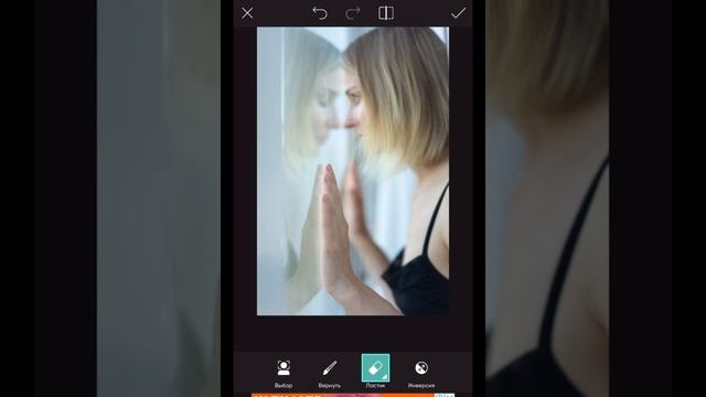 Зеркальное фото в PicsArt смотреть онлайн