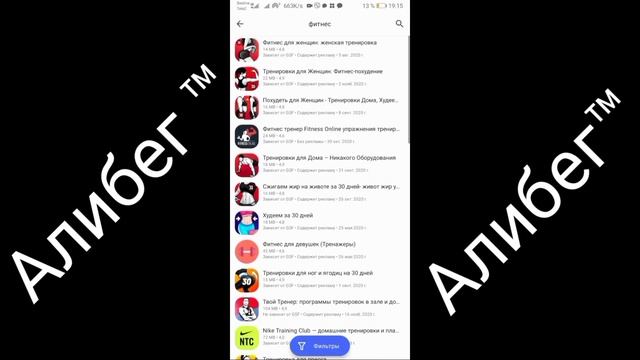 Обзор программы Aurora Store | ЗАМЕНА PLAY MARKET?! смотреть онлайн
