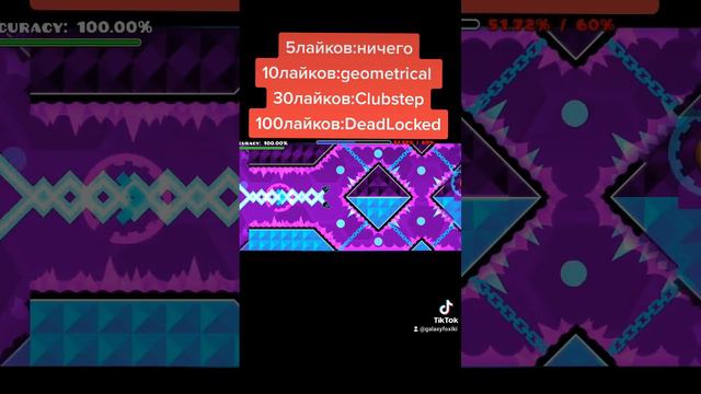 Надеюсь будет 10 лайков... смотреть онлайн