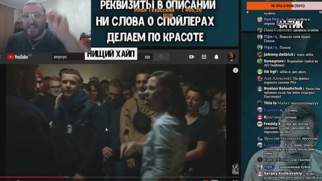 ТРОЙНОЕ ПРОНИКНОВЕНИЕ НА БАТТЛЕ ПОЧЕМУ ЖЕНЩИНАМ НЕ СТОИТ БАТТЛИТЬ смотреть онлайн