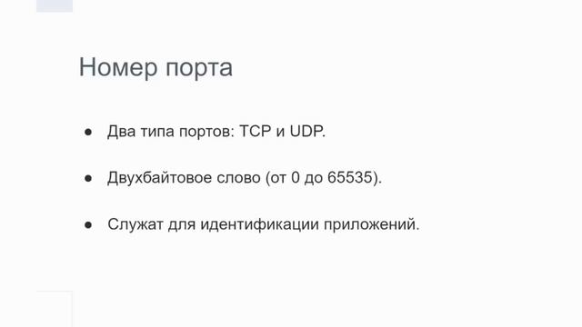 Разжёванный курс по Linux для чайников. Часть 1_1 смотреть онлайн