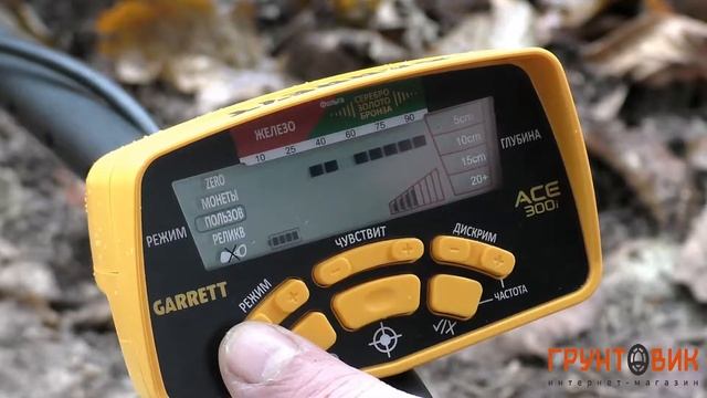 Garrett АСЕ 300i – комплектация и знакомство с детектором смотреть онлайн