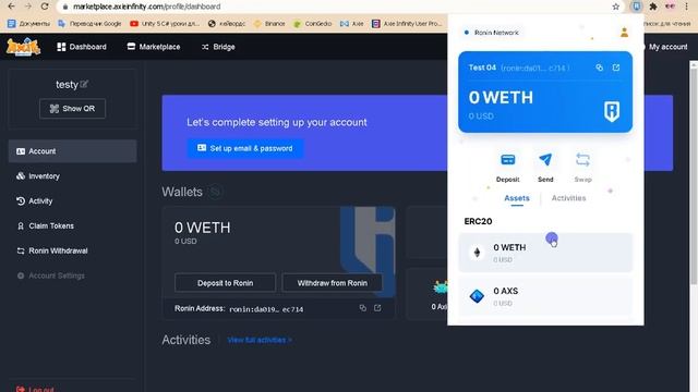 Axie Infinity Как Установить На Мобильный Телефон Андроид Айфон Актуальный Способ