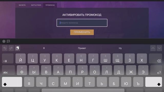 Как получить промо в стандоффе абсолютно бесплатно? | S1ensyyy-сайенси смотреть онлайн