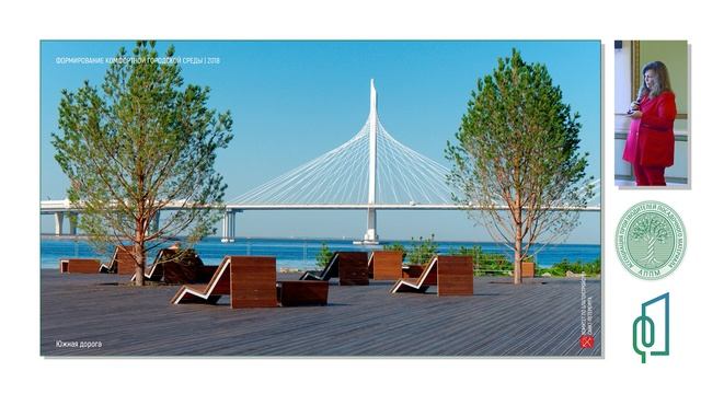 Доклад «Устойчивое биоразнообразие через историческую идентичность современных городских ландшафтов смотреть онлайн