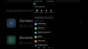 КАК СДЕЛАТЬ 120 ФПС НА XIOMI, POCO, REALME, VIVO