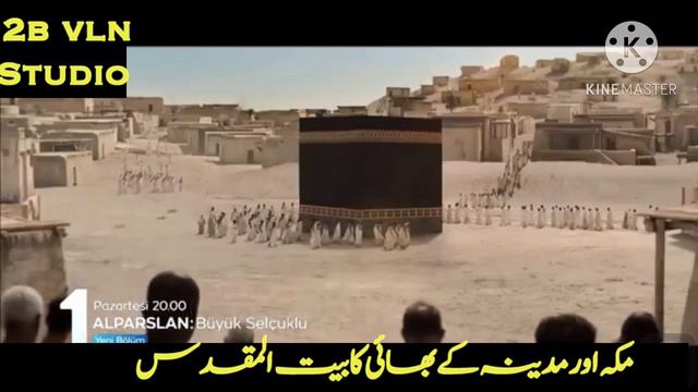 Alparslan Season 2 Episode 60  Trailer In Urdu Subtitles || Alp Arslan Episode 60 Trailer