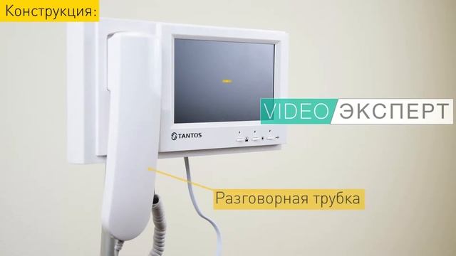 Видеодомофон Tantos Loki смотреть онлайн