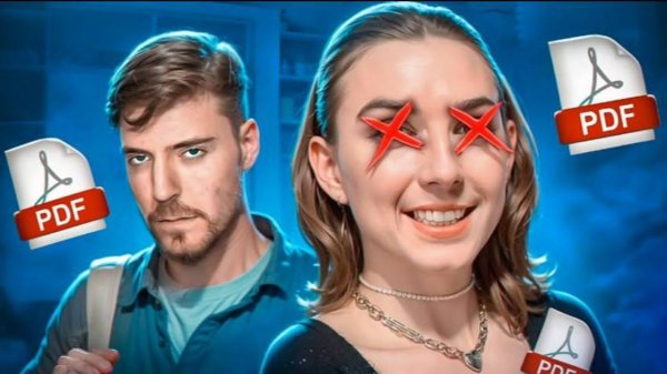 КРИС ТАЙСОН ПЕДОФАЙЛ_