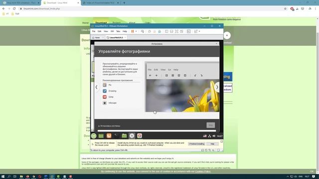 Установка Linux Mint 19.3 "Tricia" на VMWare Workstation 15.5.2 + установка WMWare Tools смотреть онлайн