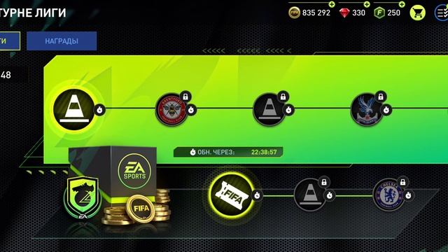 Fifa Mobile 22. Как быстро поднять уровень учетной записи и зайти в лигу? смотреть онлайн