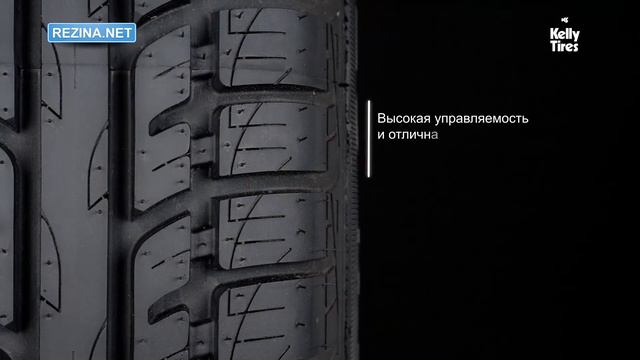 Обзор шины KELLY ST смотреть онлайн