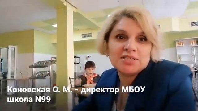 Горячее питание. Родительский контроль смотреть онлайн