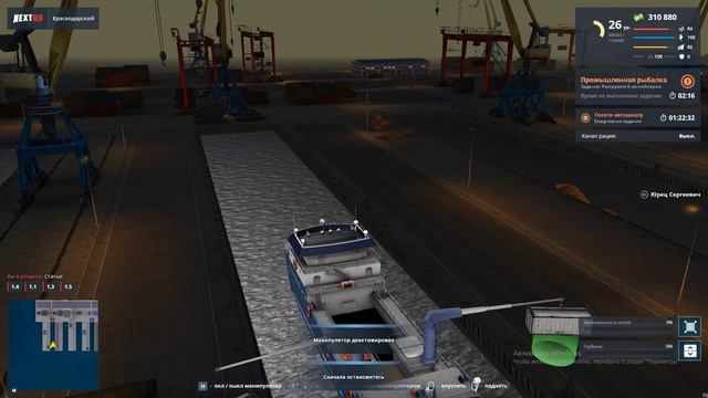 баги NEXT RP смотреть онлайн