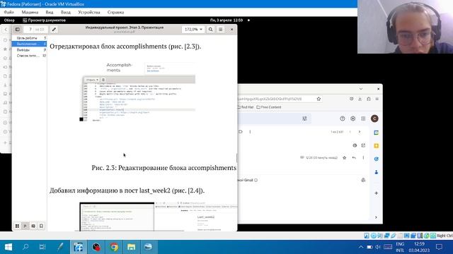 Проект3_защита смотреть онлайн