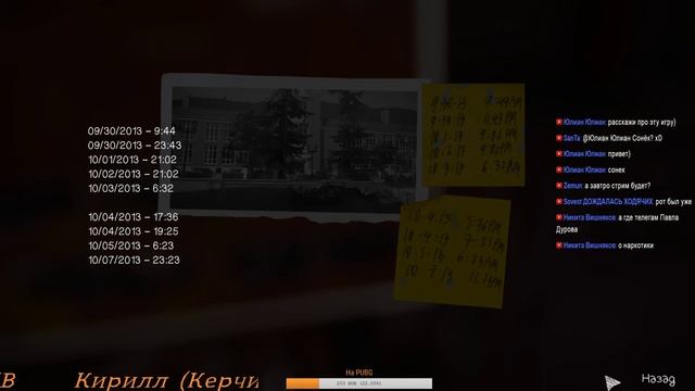 Life Is Strange Прохождение Часть # 5 смотреть онлайн