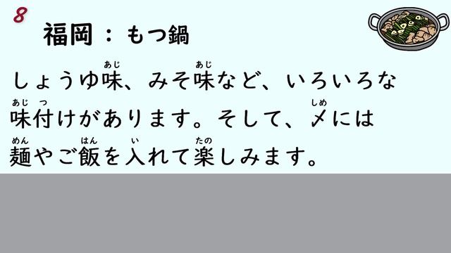 1 Hour Simple Japanese Listening - Japan Tourist Attractions