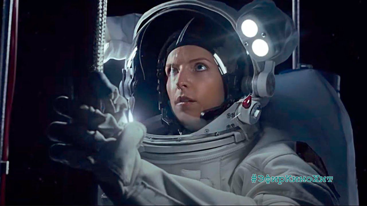 Дальний космос (2021) трейлер - Stowaway смотреть онлайн