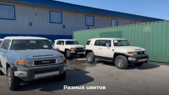 В продаже 2022 TOYOTA FJ CRUISER в разных комплектациях и цветах ? | Mega Avto смотреть онлайн