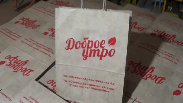 Мастерская "Русский Север" Печать на бумажных пакетах в Череповце (Вологодская область) смотреть онлайн