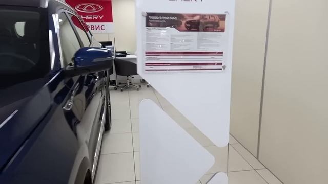ЧЕРИ готовы торговаться! ??? 580 тысяч рублей скидка по ТРЕЙД-ИН за CHERY!!! смотреть онлайн