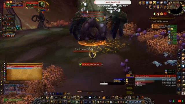 [WOW 3.3.5a Sirus Нелтарион х3] Хроники Темчка {Дейлики} смотреть онлайн