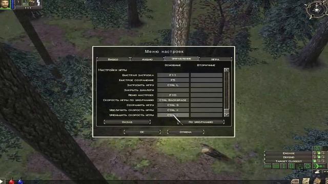 Прохождение игры Dungeon Siege/ Часть 1\ (НАЧАЛО ПУТИ) смотреть онлайн