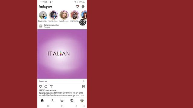Instagram недавно удален, не отображается | как посмотреть удалить пост в инстаграм 2023