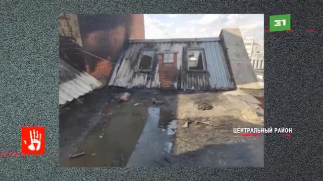 Названа предварительная причина возгорания на крыше многоэтажки в центре Челябинска смотреть онлайн