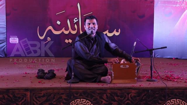 Sharabi Ghazal Pa So De | Rashid Khan Pashto Live Song | ABK Production смотреть онлайн