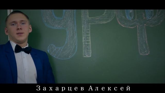 Команда "Иллюминаты" Лицей №1 Тестдрайв УРФУ. смотреть онлайн