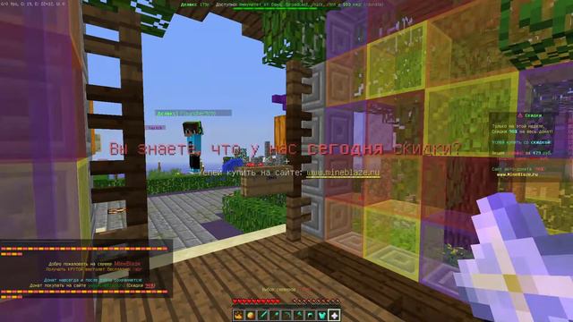 Слив акаунтов MineBlaze#33 смотреть онлайн