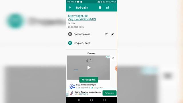 ❤️Как пользоваться QR кодами?! QR КОДЫ ТУТ?