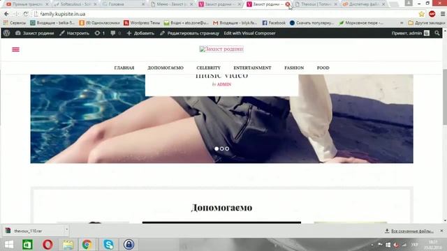 2- Установка и настройка темы WP [Наталья WP] смотреть онлайн