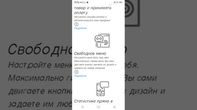?ЛУЧШИЙ БОТ ДЛЯ СОЗДАНИЯ СВОЕГО МАГАЗИНА В ТЕЛЕГРАМ? смотреть онлайн