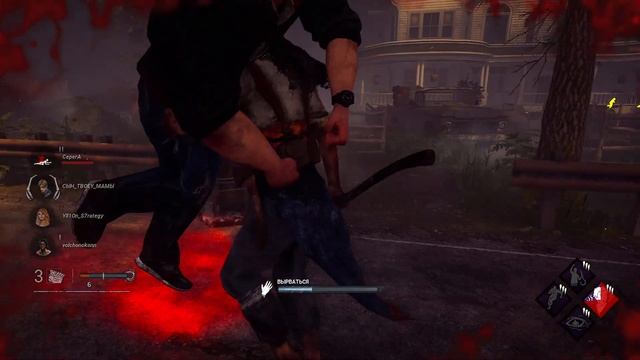 Dead by daylight. Караул кричать не буду,просто тихо сяду в угол) смотреть онлайн