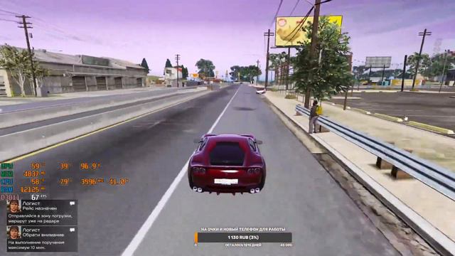 SmotraRage Фармим на Чиле на Макларен,Курьерка,рыбалка #smotrarage #гта5рп смотреть онлайн