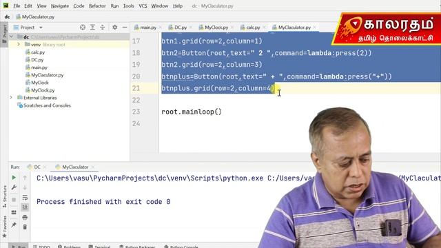 Design Your Own Calculator Using Python - Mini Project - Source Code Available in Description смотреть онлайн