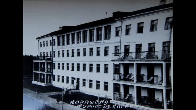 Курорт "Озеро Карачи" 1970 годы. смотреть онлайн