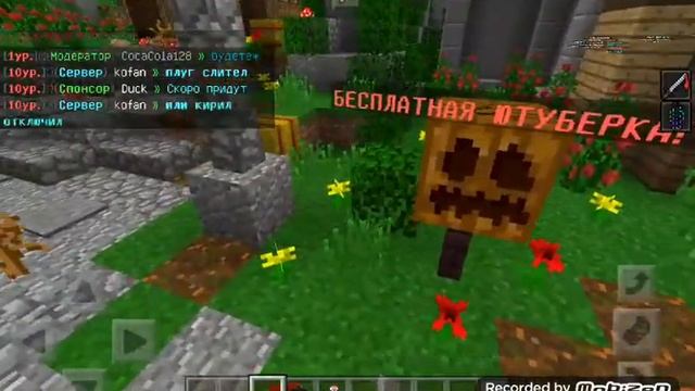 лучший сервер с бесплатным донатом на версии 1.1.5 смотреть онлайн