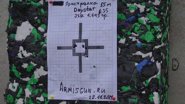 PCP Reximex Daystar к.6.35 - Пристрелка 55 м