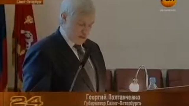 Управление ФНС России по Санкт Петербургу подвело итоги работы за 2011 год смотреть онлайн