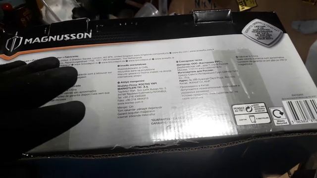 Magnusson 5" workshop vice .(screwfix) смотреть онлайн